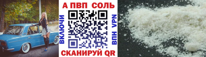 Купить закладку А ПВП  МЕФ  ГАШ  Солигалич