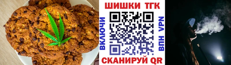 Купить  Солигалич  Еда ТГК конопля 