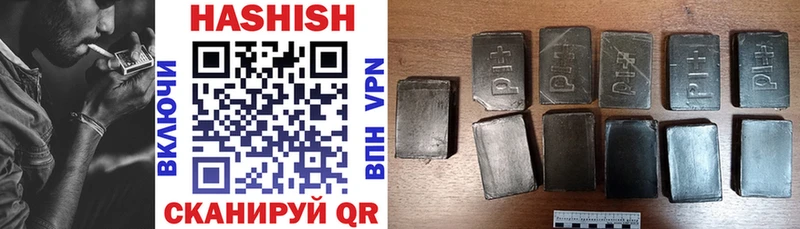 Гашиш гарик Солигалич