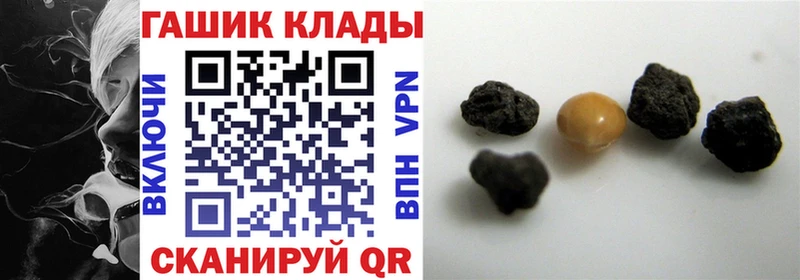 Гашиш гарик  Купить закладки  Солигалич 
