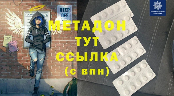 мефедрон мука Алексин