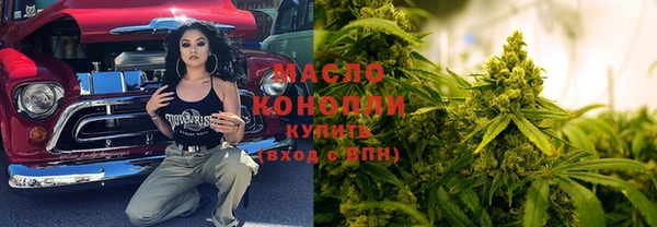 мефедрон мука Алексин