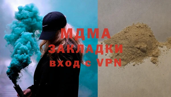 мефедрон мука Алексин