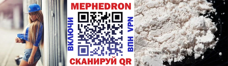 Купить закладки  Солигалич  Мефедрон 4 MMC 