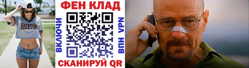 МЕТАМФЕТАМИН витя  Купить где  Солигалич 